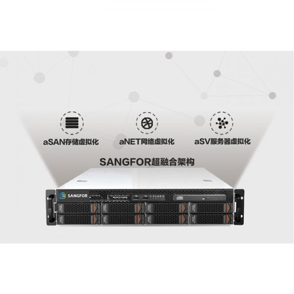 深信服超融合HCI